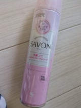 消臭元SAVONスプレーフローラルソープ280ml