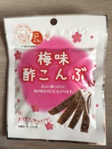 夢クリエイト 梅味酢こんぶ 20g