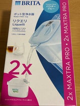 リクエリパウダーブルー マクストラプロ2個付き