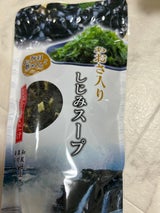 はぎの あおさしじみスープ 1P