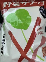 なちゅらる生活 国産ごぼうチップス 19g