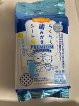 スーパーキャット らくらく歯みがきシート 30枚