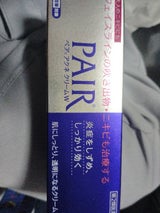 ペアアクネクリームW 24g