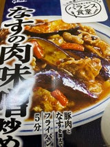 グリコ バランス食堂なすの肉味噌炒めの素 78g