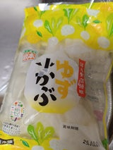 秋本 ゆず小かぶ 120g