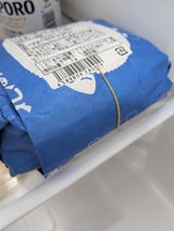 かねひろ マトン 500g