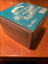 星硝 チャーミークリアー S-2