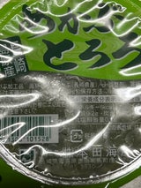 本田海産 めかぶとろろ 100g