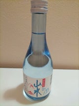 山水 生貯蔵酒 P箱 300ml