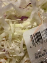 旬菜デリ グリーンサラダ 125g