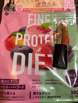 AYAプロテインDIETベリーMIX 325g