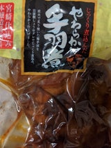 日向屋 じっくり煮込んだやわらかい手羽煮 450g