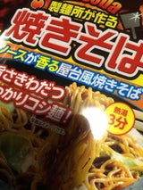 山本 製麺所が作るカップ焼きそば 1P