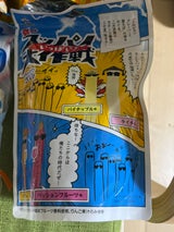 旺旺 夏のスッパイいっぱい!大作戦 200g