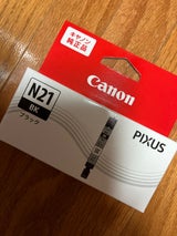 キヤノン インクカートリッジ XKI-N21BK