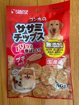 ゴン太のササミチップス プチタイプ 50g