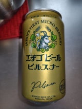 エチゴビール ピルスナー 缶 350ml