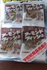 藤沢 アーモンドフィッシュ 70g