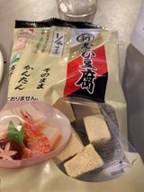 旭松 新あさひ豆腐1/6サイズ 49.5g