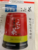 玉露園 こんぶ茶 スタンドパック 50g