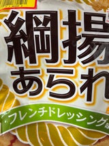 ぼんち 綱揚あられドレッシング 60g