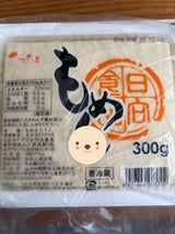 日向 木綿豆腐 400g