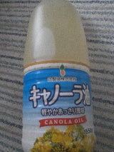 辻製油 キャノーラサラダ油 ペット 1650g