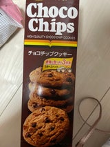 イトウ製菓 チョコチップクッキー 15枚