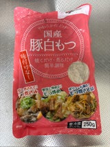 やわらか仕上げ国産豚白もつ味付けなし 250g