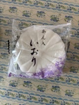 村瀬製菓 あん入いおり 1個