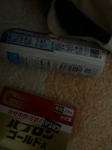 エーザイ イータック抗菌化スプレーα 250ml