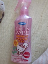 スキンベープミスト ハローキティ 200ml