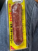 不二屋 にんにくマシマシカルパス 40g