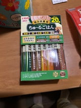 ちゅ〜るごはんBOXとりささみバラエティ 20本