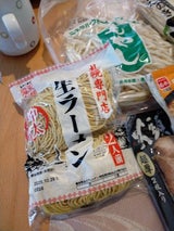 藤原製麺 札幌専門店生ラーメン2人前 袋 220g