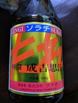 ソラチ 成吉思汗のたれ 特撰 瓶 430g