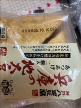 八雲 兵庫の地大豆厚あげ 2個