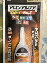 コニシ ボンドリムーバー 220ml