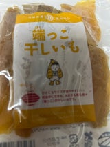 マルヒ 端っこ干しいもべにはるか 120g