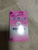 コーラック 120錠