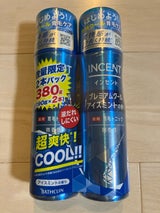 インセント 育毛トニックPクール ミントペア