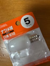 オーム ナツメ球白5W 2P