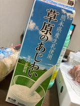 マザーズ 草原のあじわい 1000ml