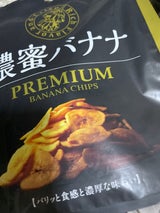 MD 濃蜜バナナ 70g