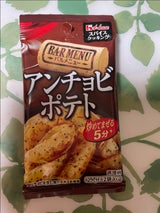 スパイスC バルメニュー アンチョビポテト 10g