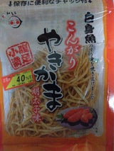 竹新製菓販売 こんがりやきかま明太子味 40g