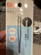 マコト ステンレスツィーザー 先太