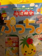 味覚糖 ぷっちょラムネコーラ 29g