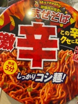 山本製粉 激辛の逸品 まぜそば