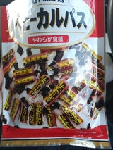 ヤガイ ベビーカルパス 93g